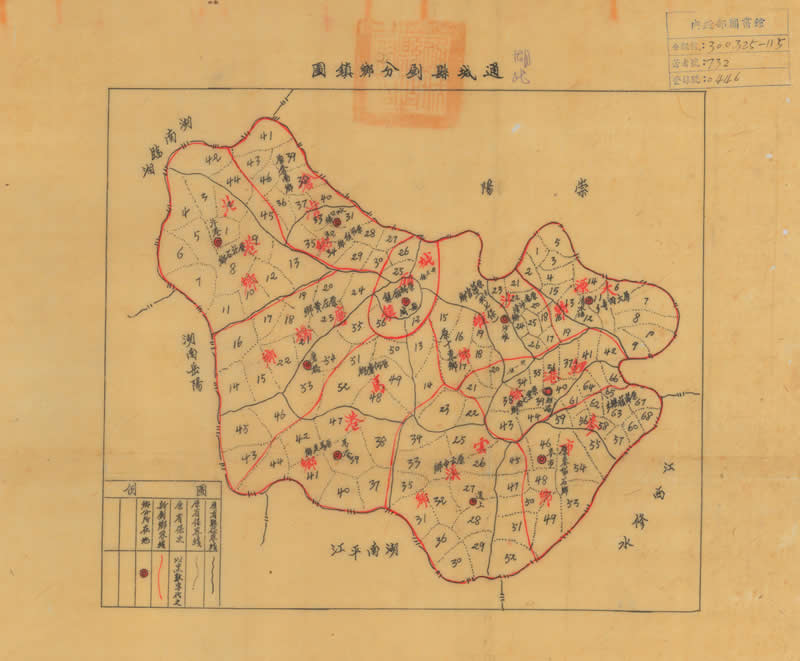 1941年湖北《通城县划分乡镇图》插图