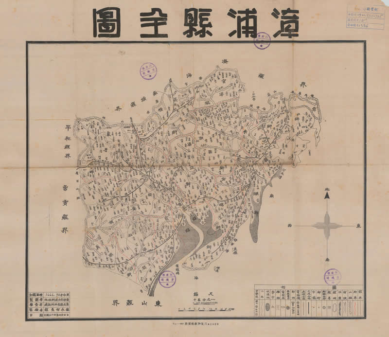 1945年福建《漳浦县全图》插图