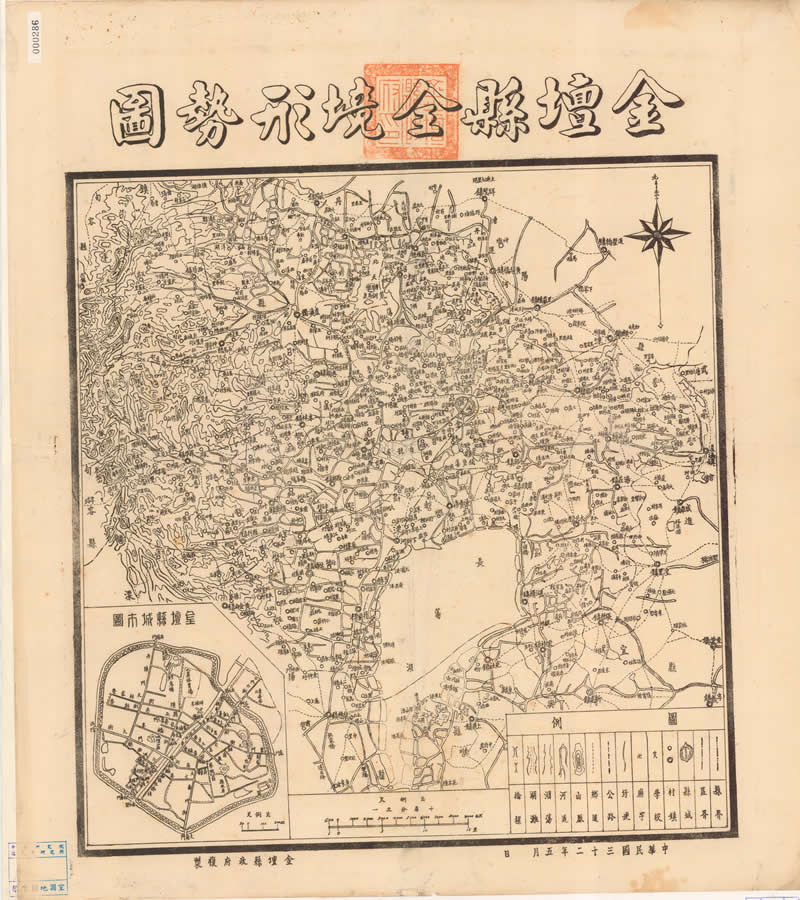 1943年江苏《金坛县全境形势图》插图