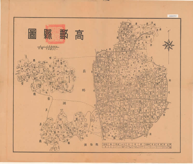 1941年湖北《黄梅县全图》插图