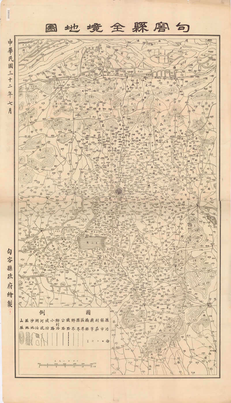 1943年江苏《句容县全境图》插图
