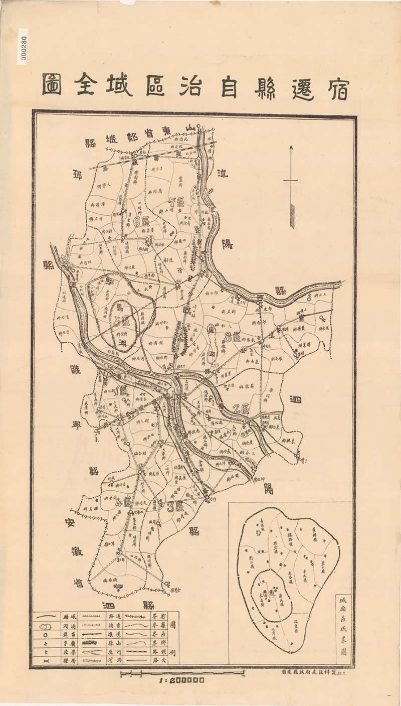 1943年《宿迁县自治区域全图》插图