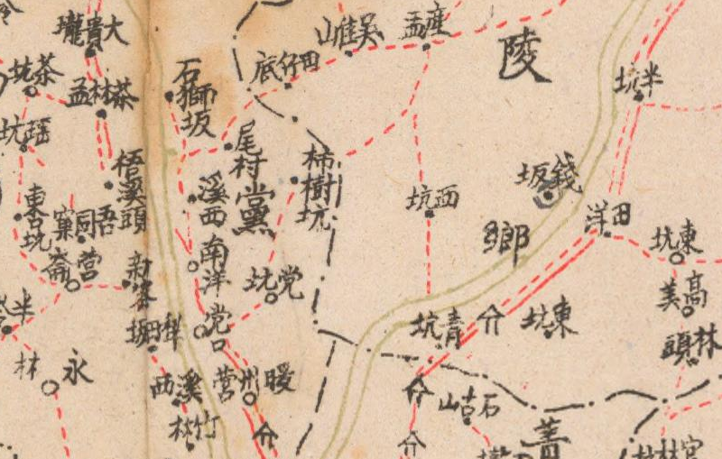 1944年《福建省漳平县全图》插图1