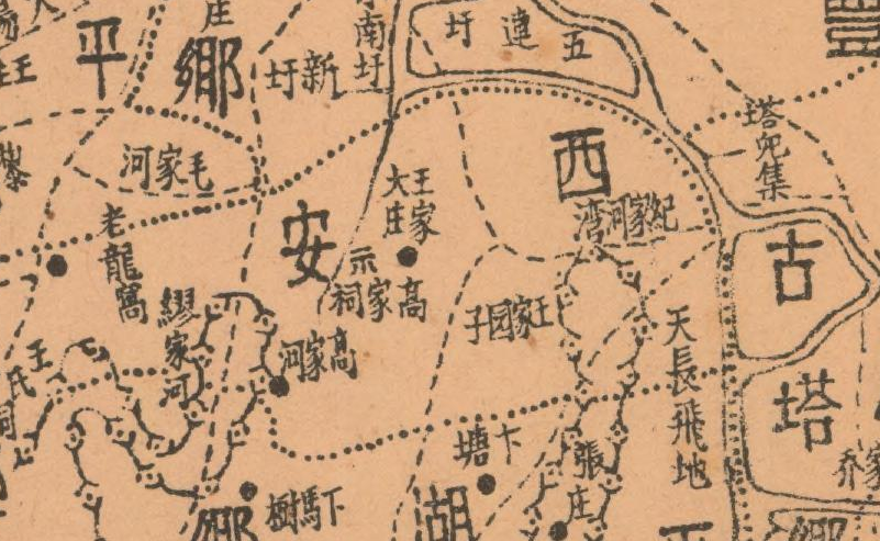 1940年代江苏《高邮县图》插图1