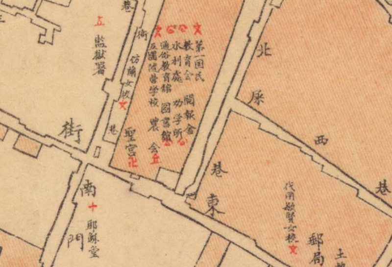 1921年江苏《沭阳县城厢》插图1
