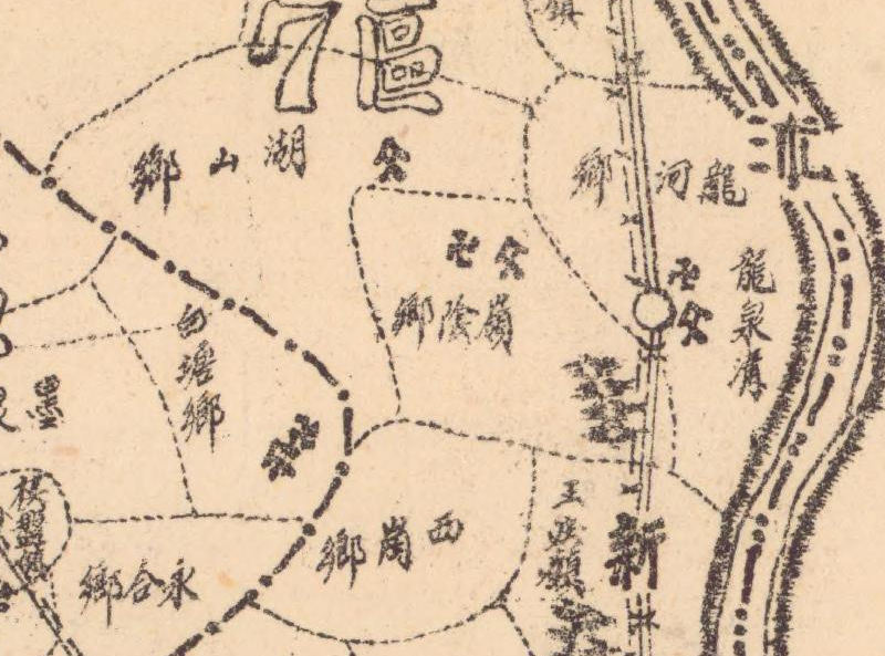 1943年《宿迁县自治区域全图》插图1