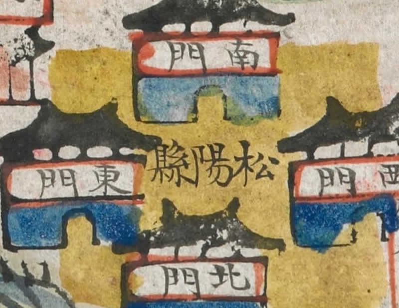1810年《处州府属全境塘汛舆图》插图1