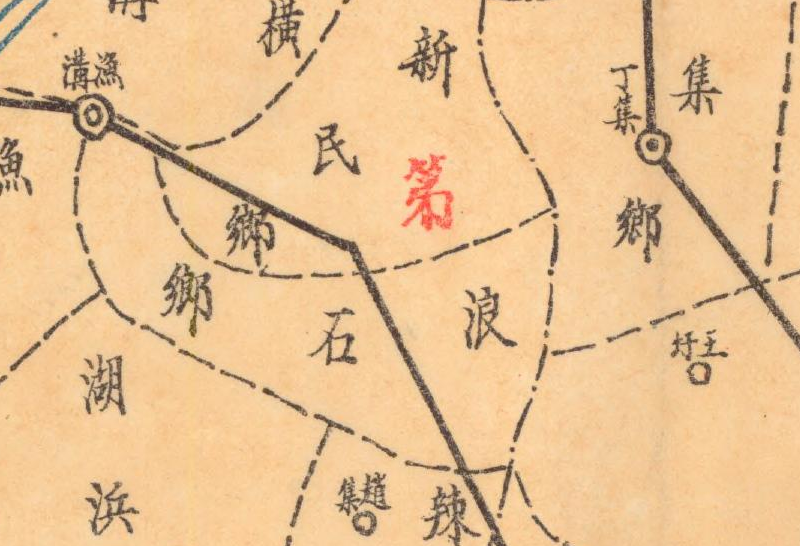 民国时期《淮阴县图》插图2