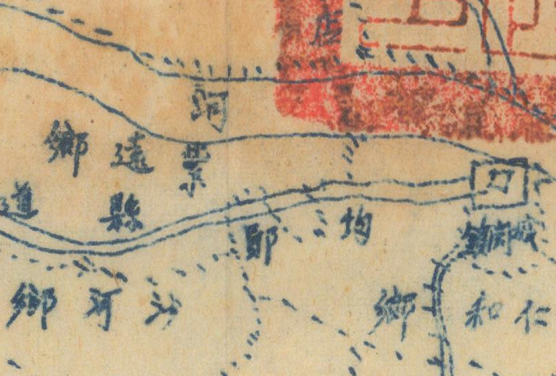 1941年湖北《均县划分乡镇略图》插图2