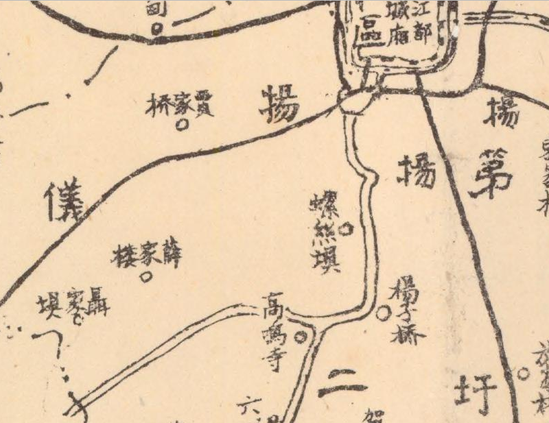 1940年代扬州《江都县明细图》插图2