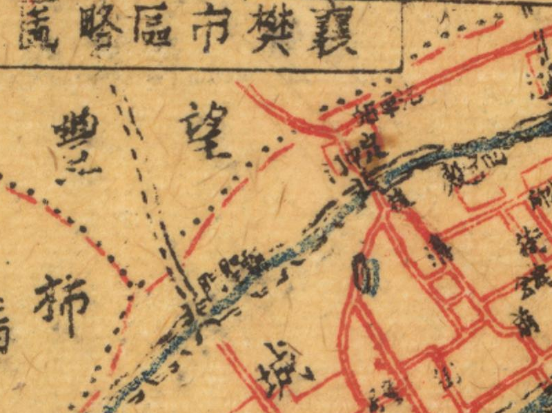 民国《湖北襄阳县图》插图3