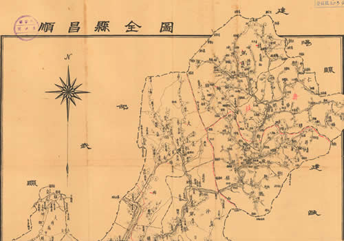 1940年福建《顺昌县全图》