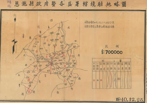 1940年湖北《恩施县政府暨各区署辖境驻地略图》