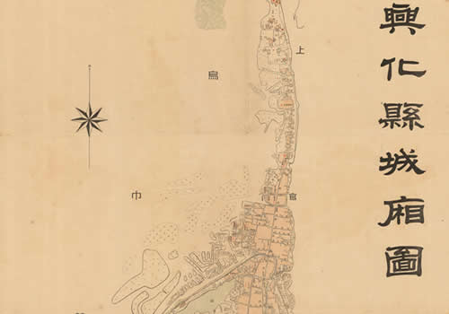 1922年江苏《兴化县城厢图》