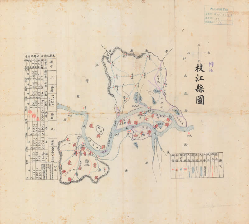 1941年湖北《枝江县图》插图