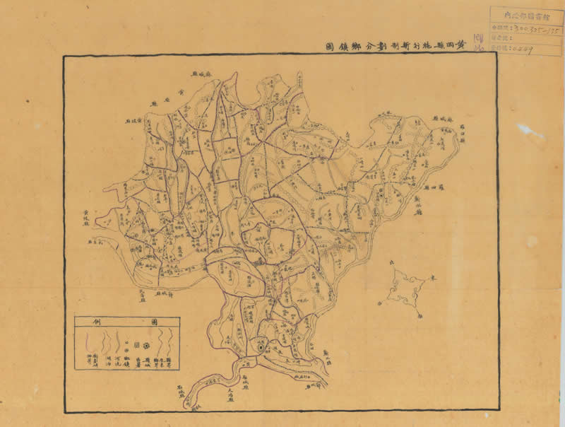 1941年《黄冈县施行新制划分乡镇图》插图